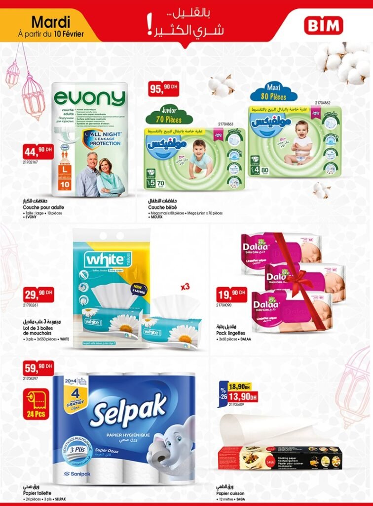 Promotion bim mardi 10 fevrier 2026 promo ramadan