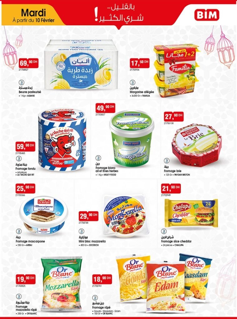 Promotion bim mardi 10 fevrier 2026 promo ramadan