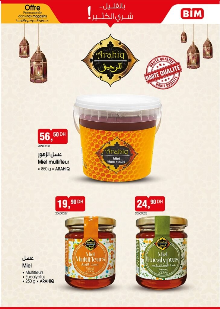 Promotion bim mardi 10 fevrier 2026 promo ramadan