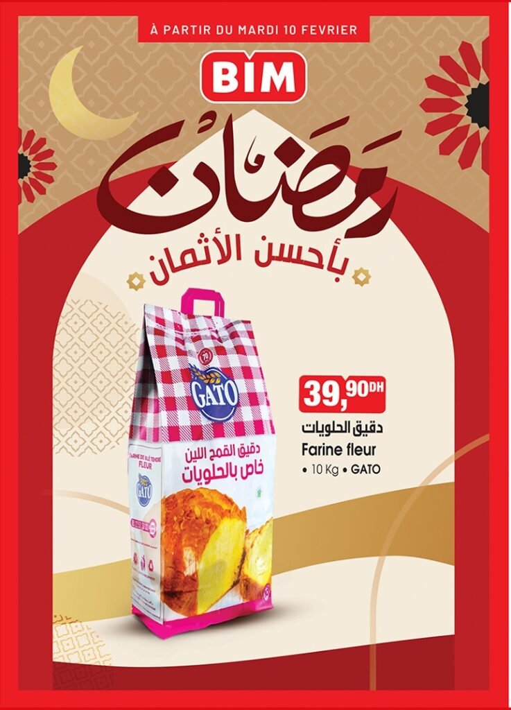 Promotion bim mardi 10 fevrier 2026 promo ramadan