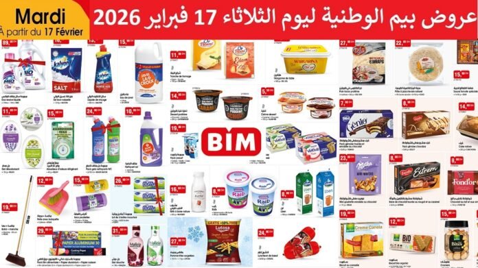 Promotion bim mardi 17 fevrier 2026