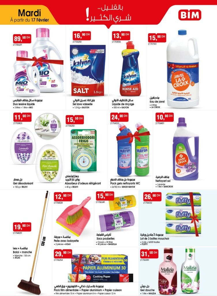 Promotion bim mardi 17 fevrier 2026