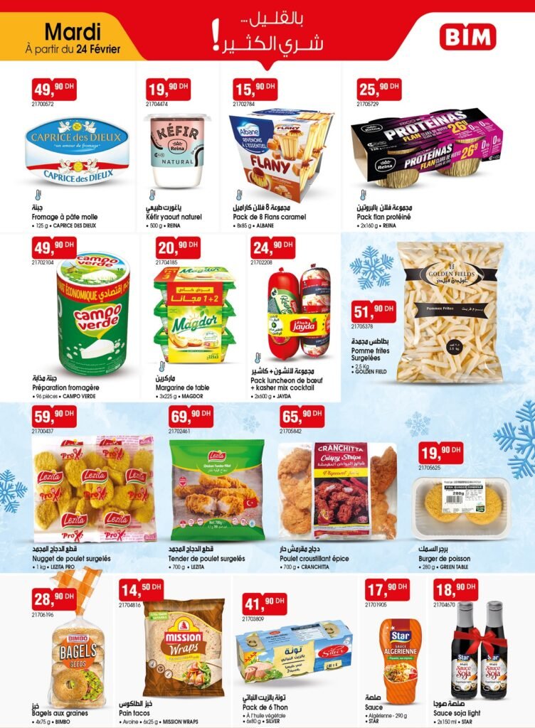 Promotion bim mardi 24 fevrier 2026