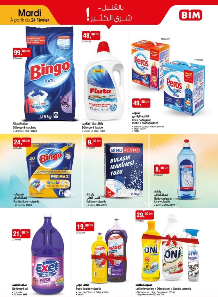 Promotion bim mardi 24 fevrier 2026