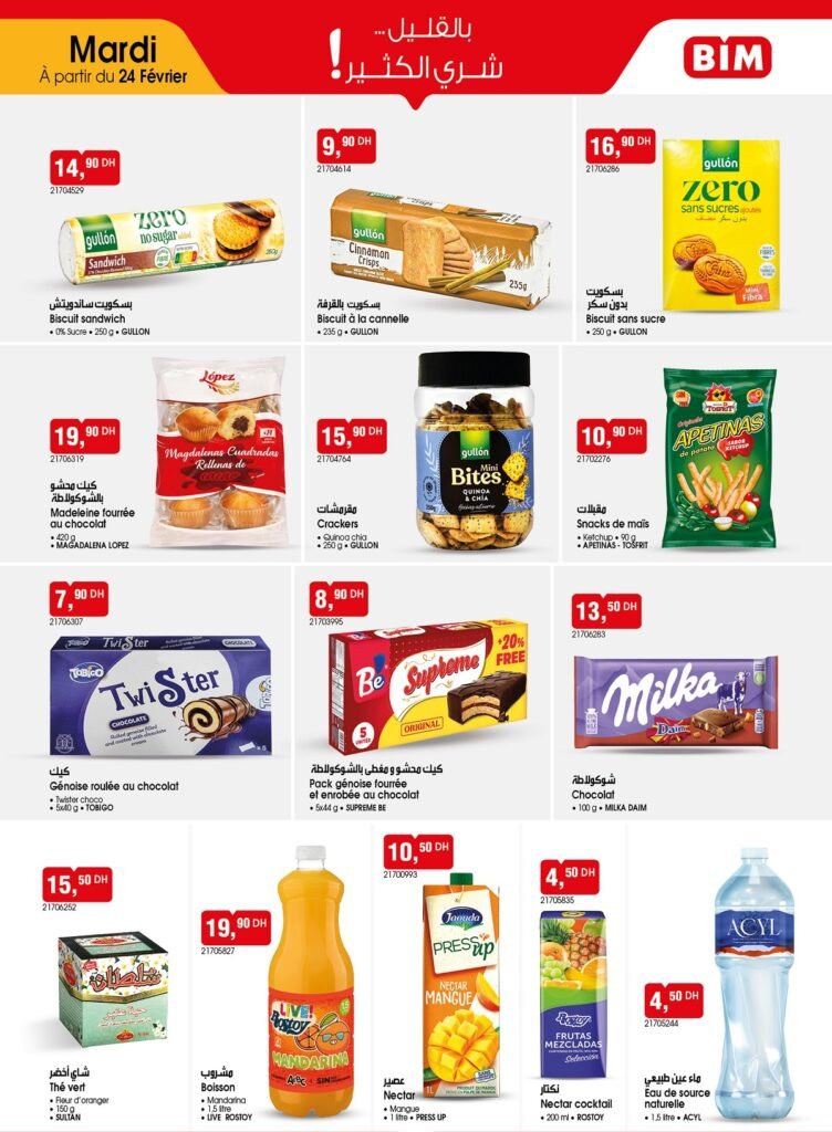 Promotion bim mardi 24 fevrier 2026