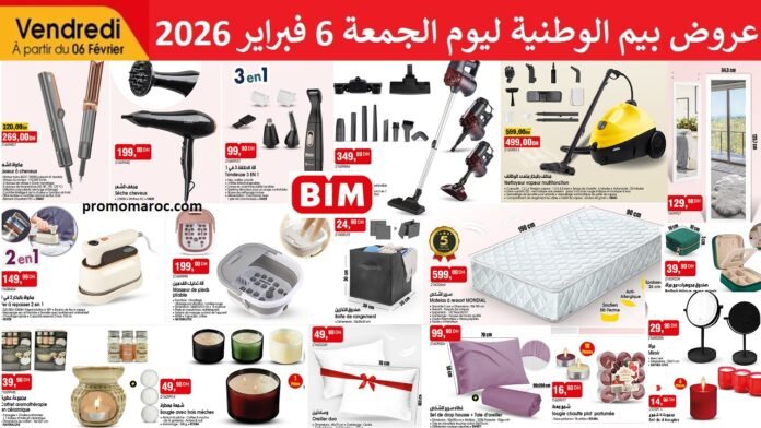 Promotion bim vendredi 6 fevrier 2026