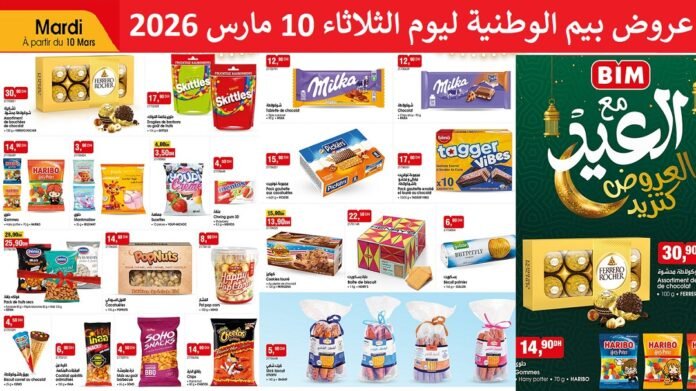 Bim 10 mars 2026‏‏ offres chocolat