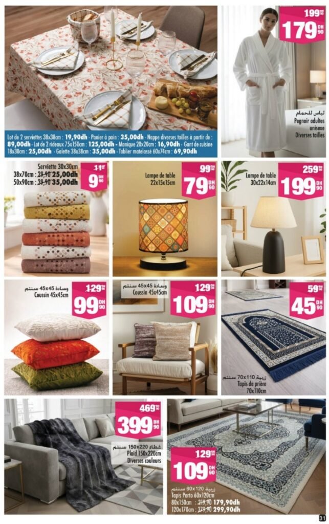 Catalogue Aswak Assalam du 13 mars au 05 avril 2026