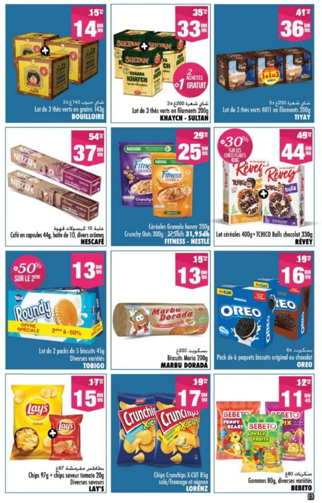 Catalogue Aswak Assalam du 13 mars au 05 avril 2026