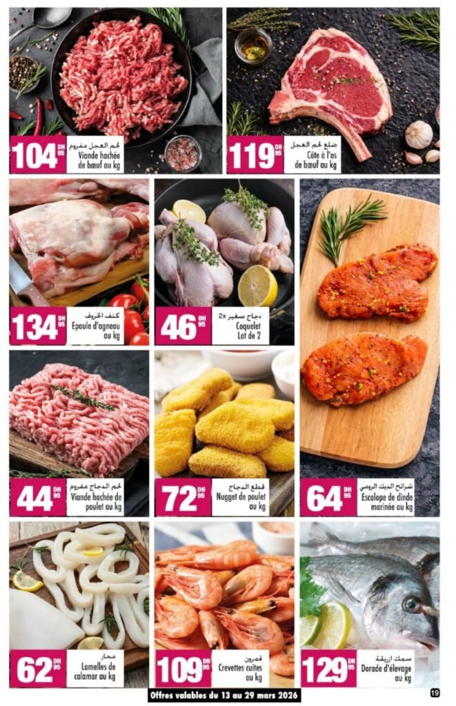 Catalogue Aswak Assalam du 13 mars au 05 avril 2026