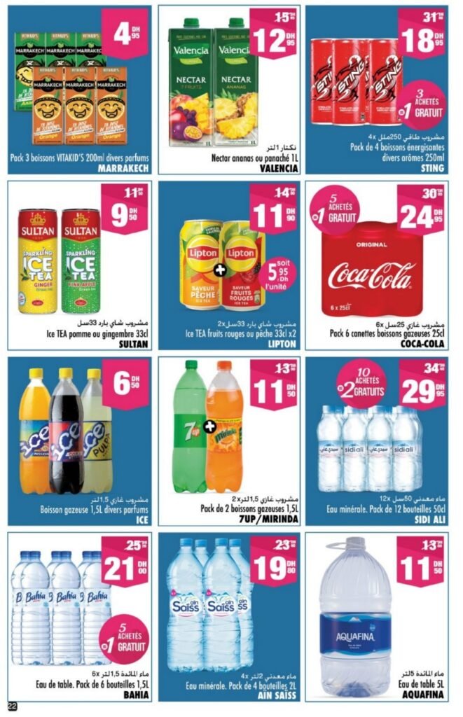 Catalogue Aswak Assalam du 13 mars au 05 avril 2026