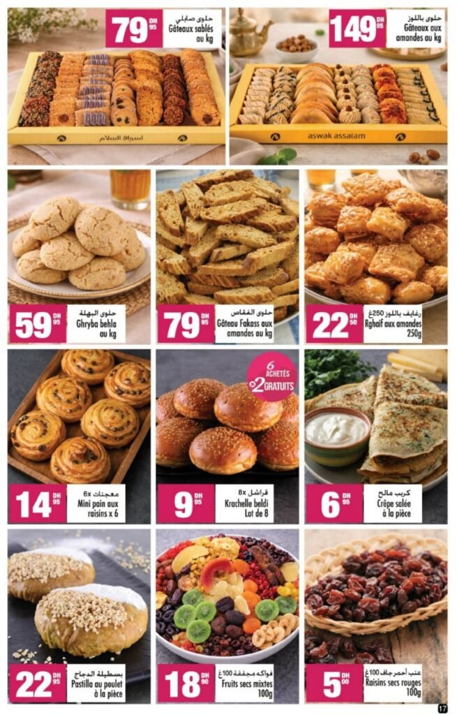 Catalogue Aswak Assalam du 13 mars au 05 avril 2026