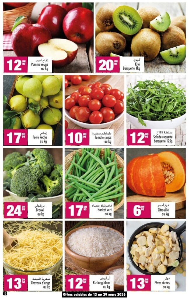 Catalogue Aswak Assalam du 13 mars au 05 avril 2026