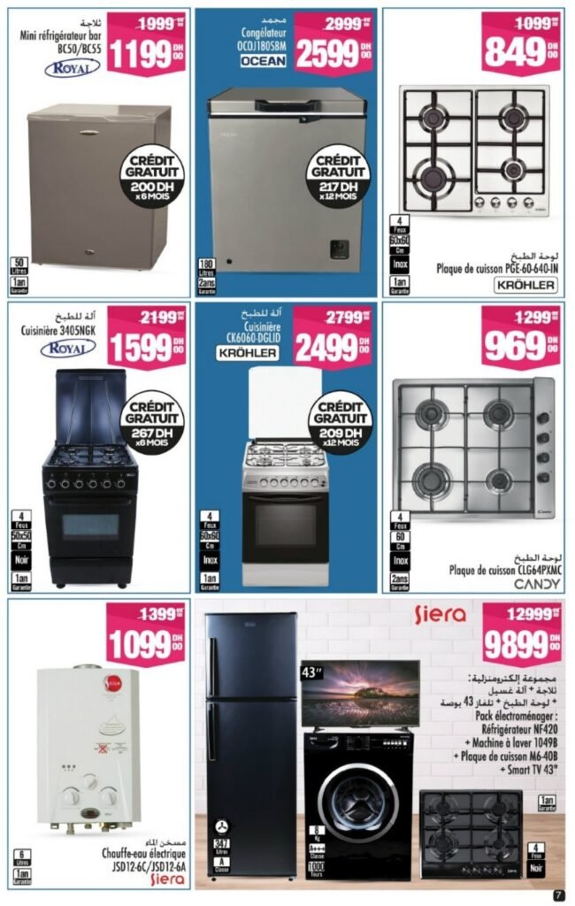 Catalogue Aswak Assalam du 13 mars au 05 avril 2026