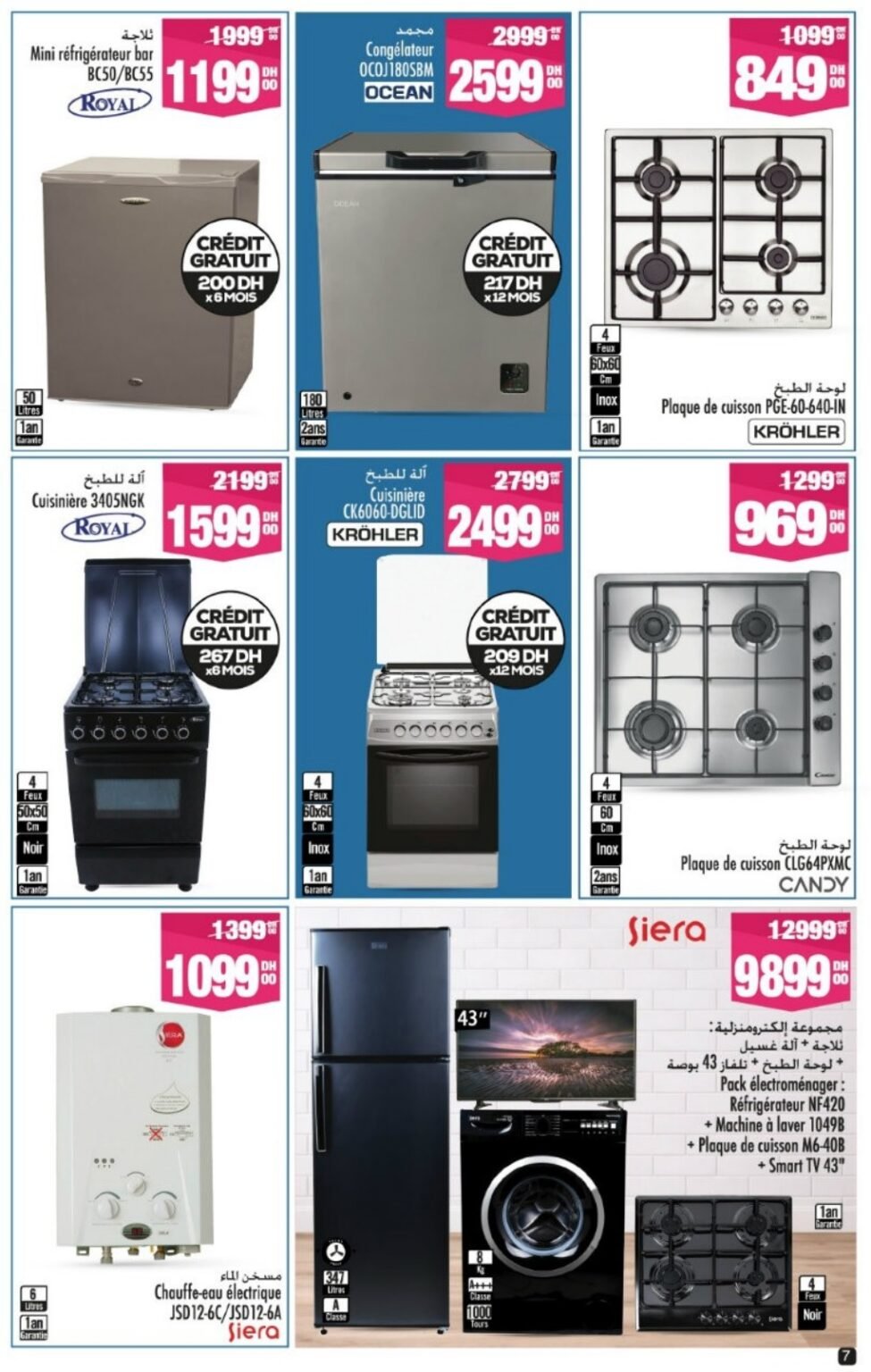 Catalogue Aswak Assalam du 13 mars au 05 avril 2026
