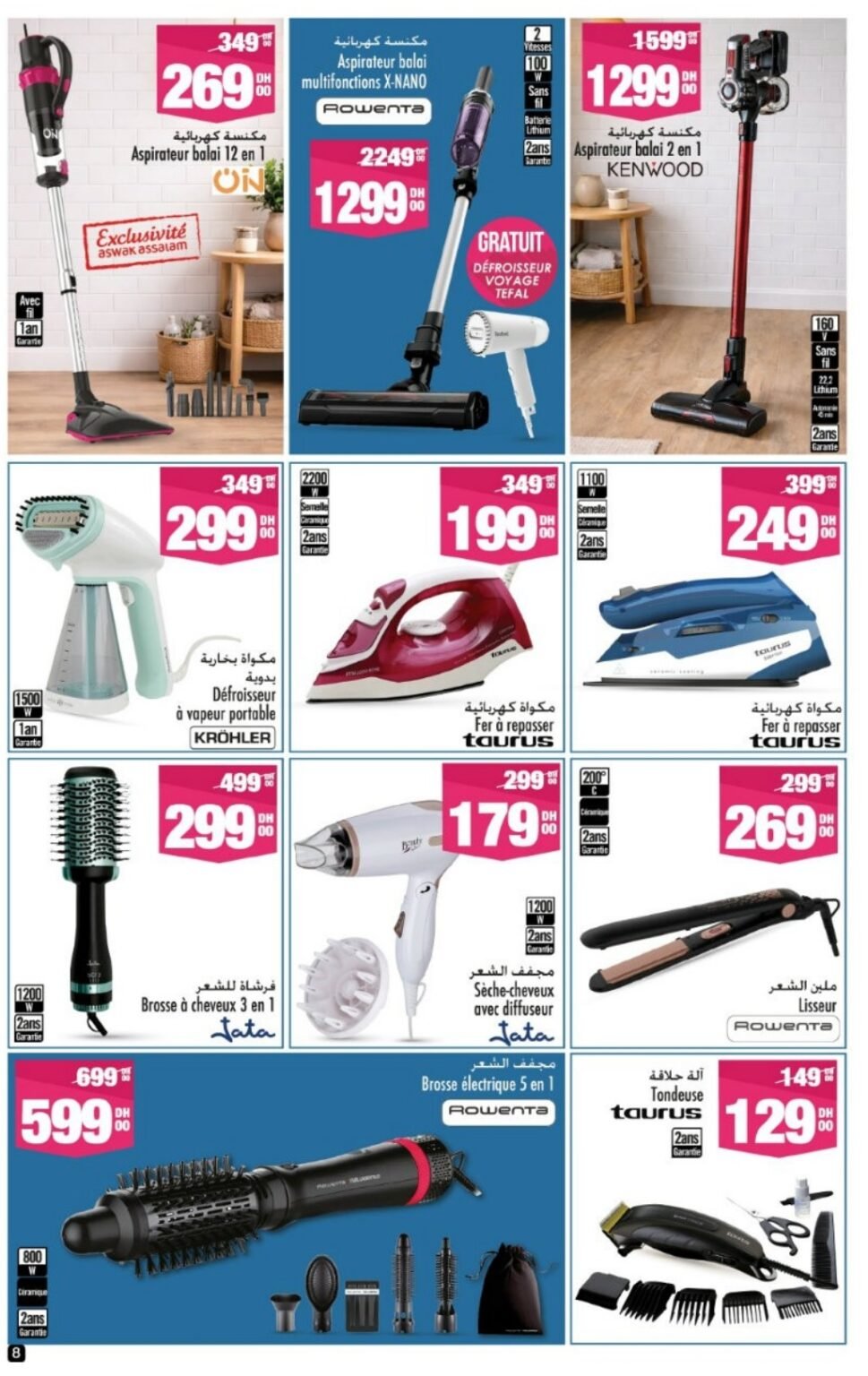 Catalogue Aswak Assalam du 13 mars au 05 avril 2026