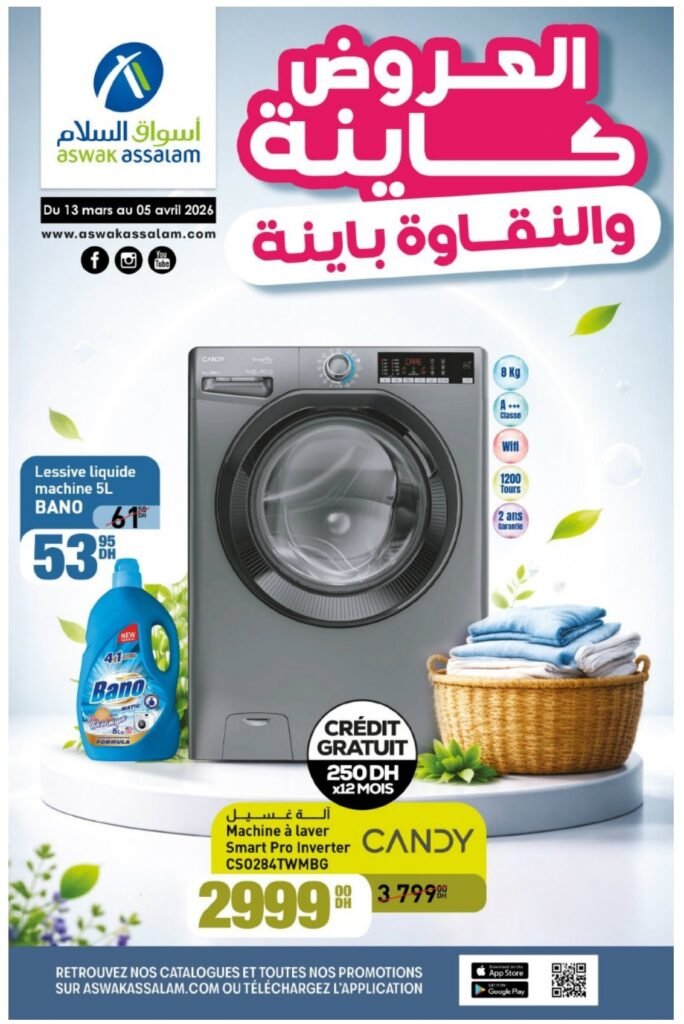 Catalogue Aswak Assalam du 13 mars au 05 avril 2026