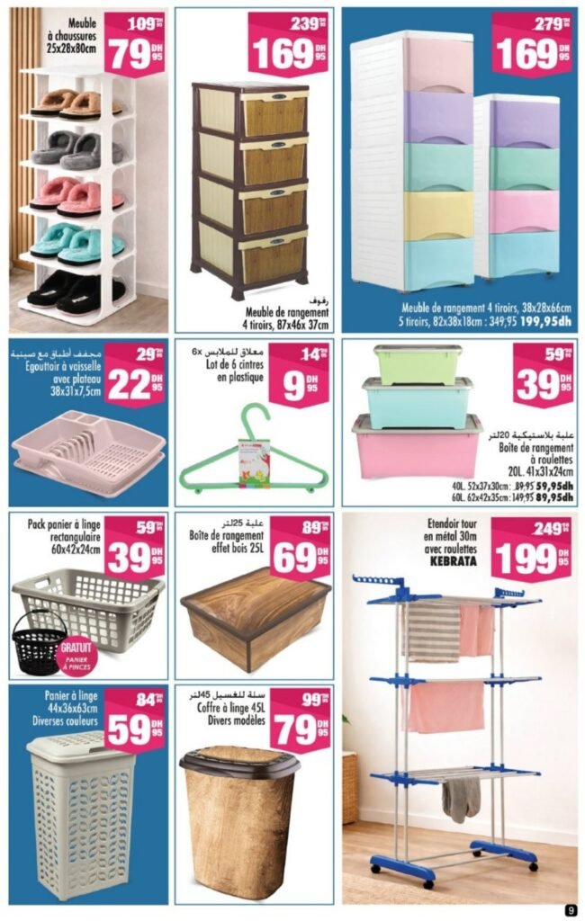 Catalogue Aswak Assalam du 13 mars au 05 avril 2026