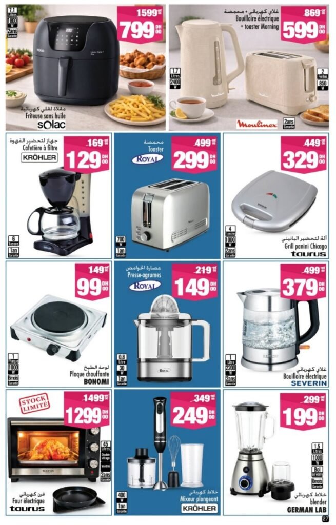 Catalogue Aswak Assalam du 13 mars au 05 avril 2026