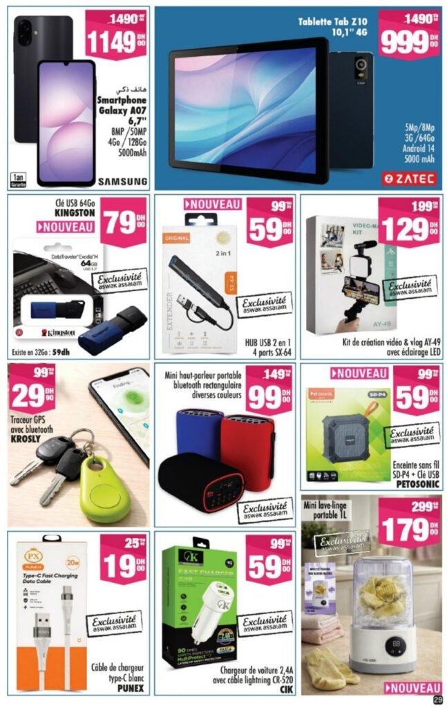 Catalogue Aswak Assalam du 13 mars au 05 avril 2026