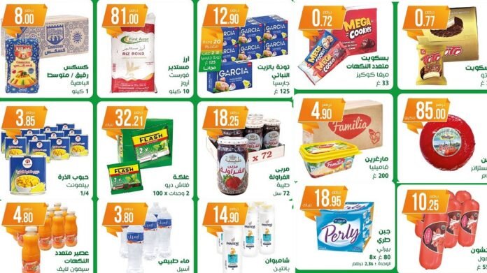 Catalogue Atacadao du 12 au 25 Mars 2026