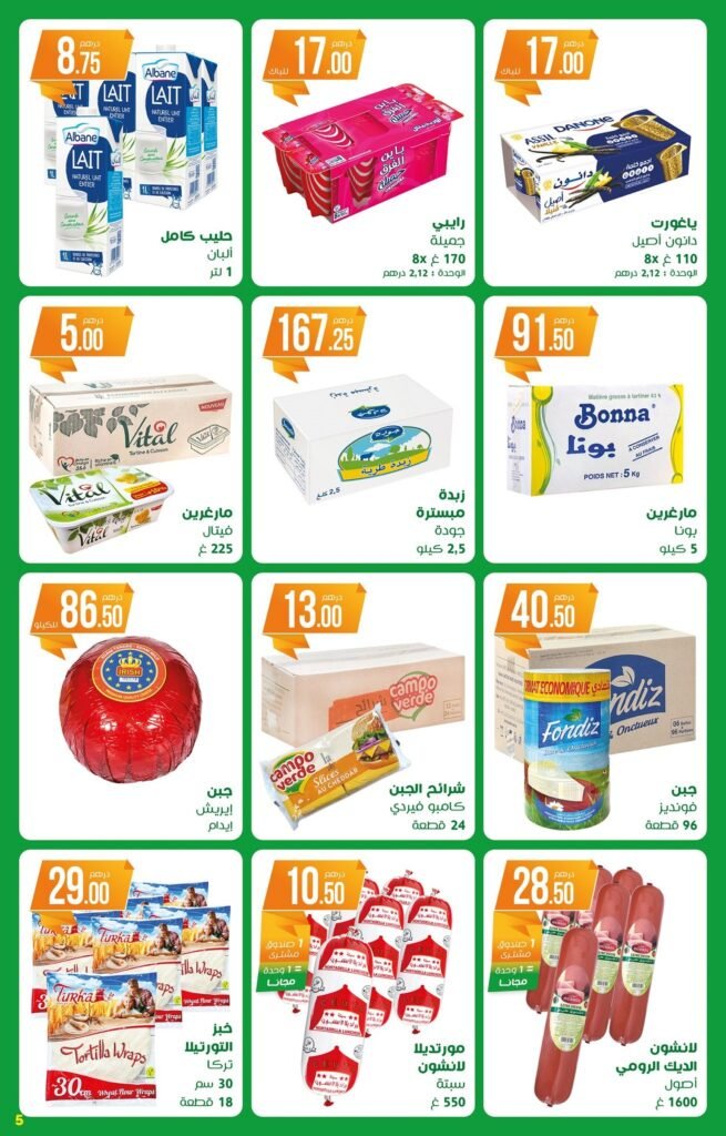 Catalogue Atacadao du 26 Mars au 15 Avril 2026