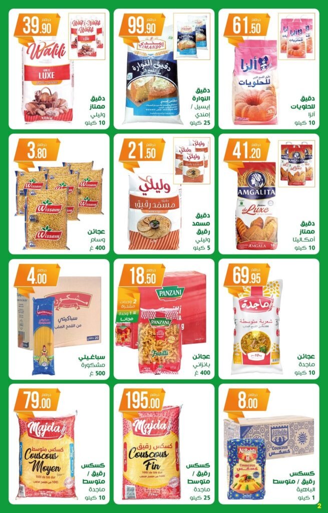 Catalogue Atacadao du 26 Mars au 15 Avril 2026