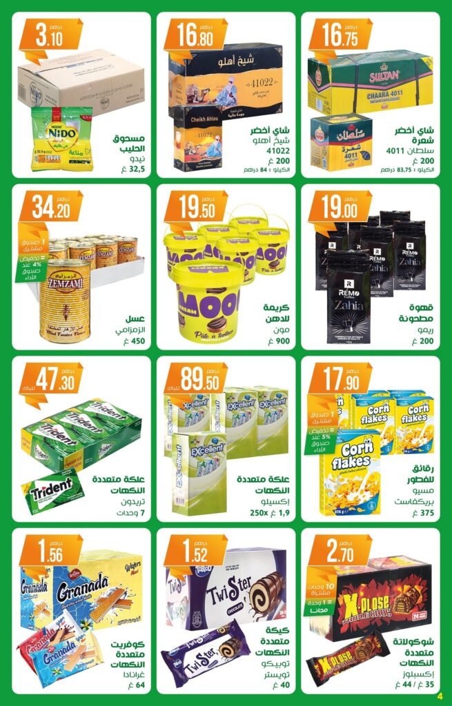 Catalogue Atacadao du 26 Mars au 15 Avril 2026