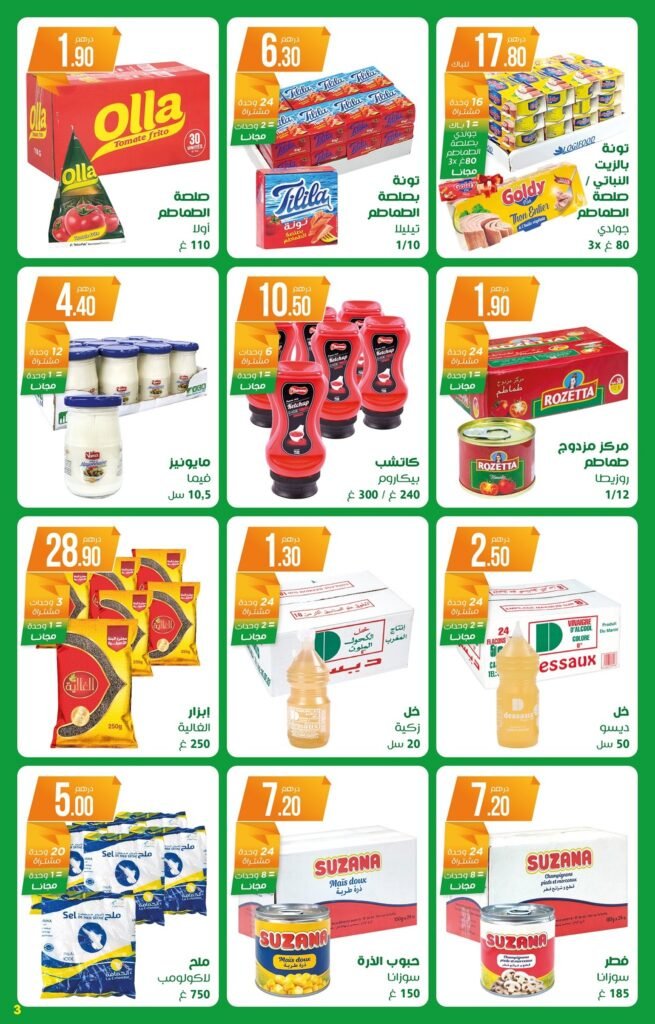 Catalogue Atacadao du 26 Mars au 15 Avril 2026