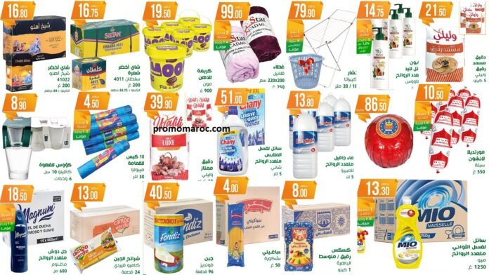 Catalogue Atacadao du 26 Mars au 15 Avril 2026