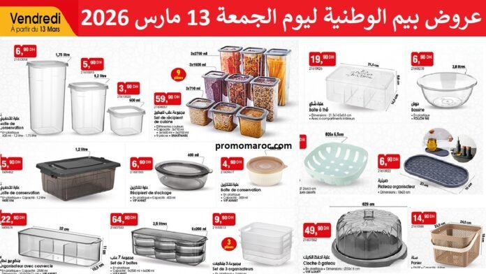 Catalogue Bim 13 mars 2026