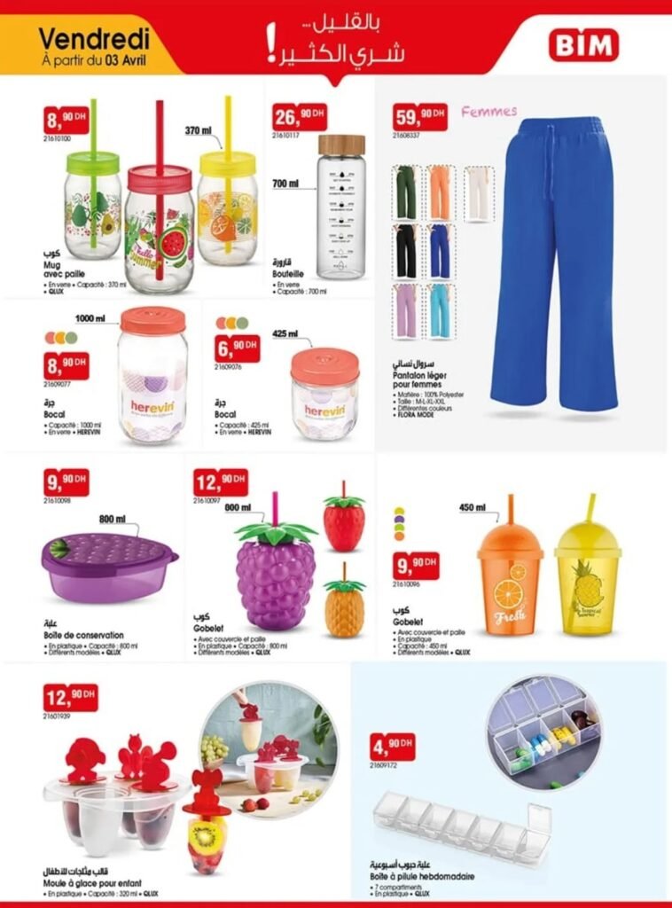 Catalogue Bim maroc 3 avril 2026