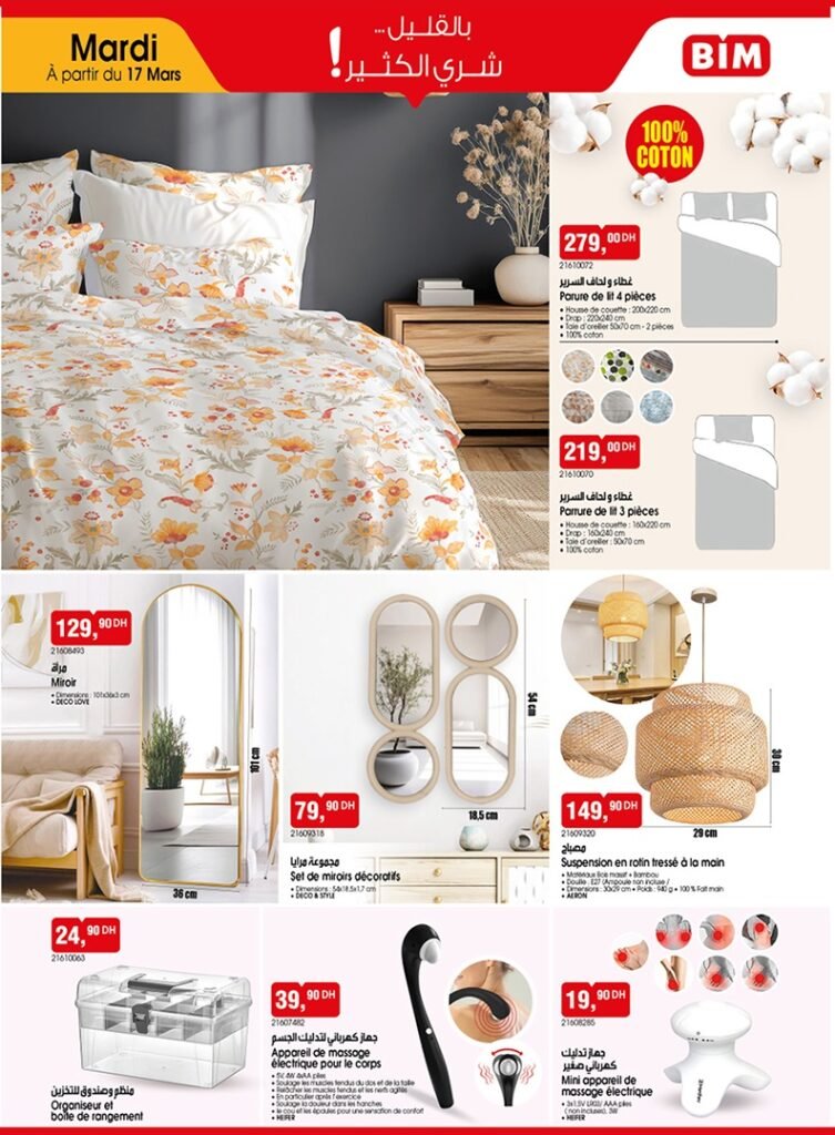 Catalogue Bim mardi 17 mars