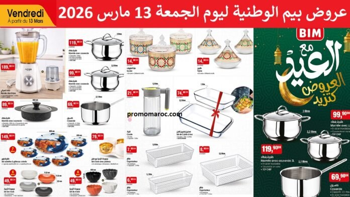 Catalogue Bim vendredi 13 mars 2026