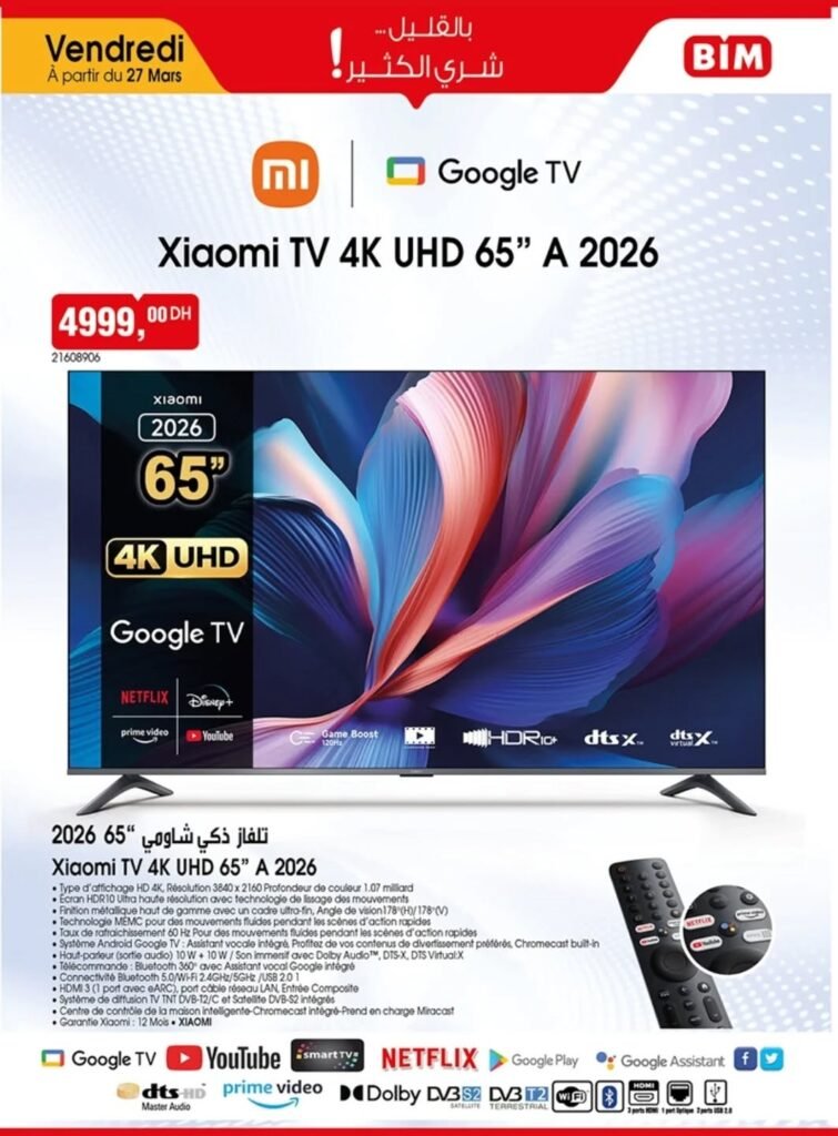 Catalogue Bim vendredi 27 mars 2026