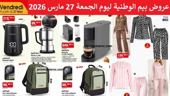 Catalogue Bim vendredi 27 mars 2026