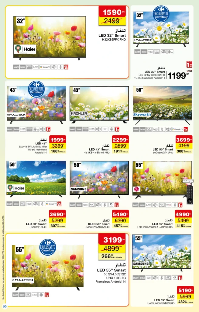 Catalogue Carrefour maroc du 26 Mars au 15 Avril 2026