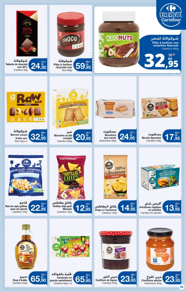 Catalogue Carrefour maroc du 26 Mars au 15 Avril 2026