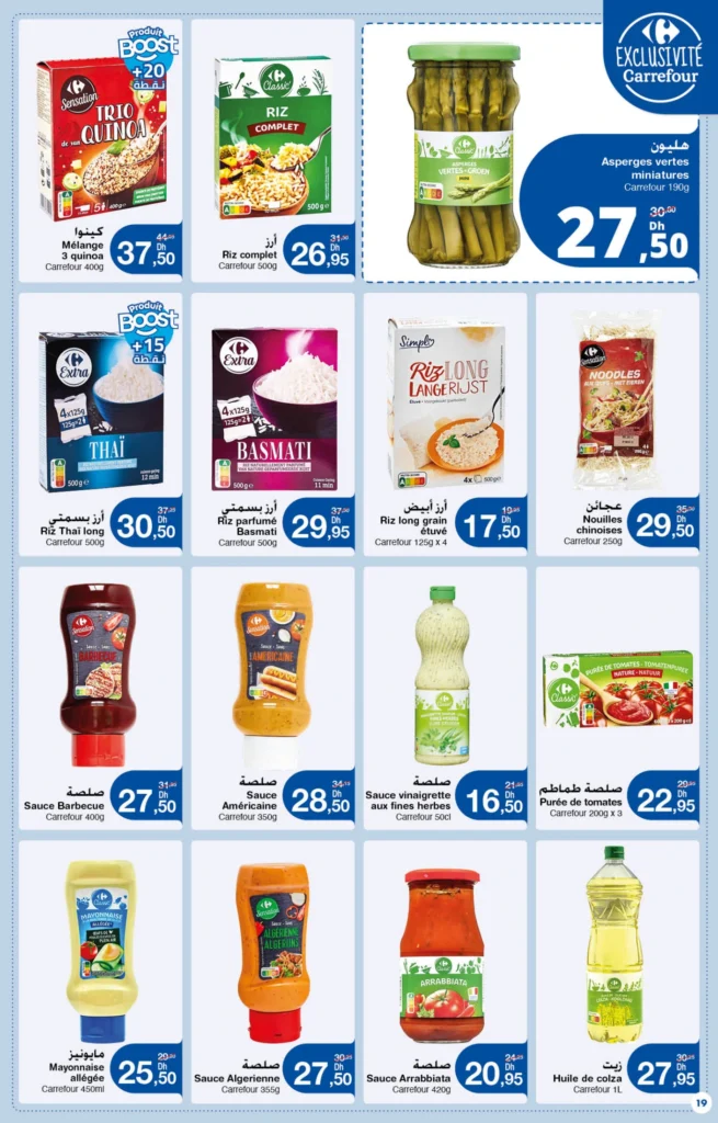 Catalogue Carrefour maroc du 26 Mars au 15 Avril 2026