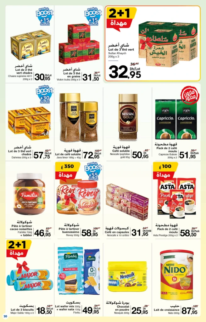Catalogue Carrefour maroc du 26 Mars au 15 Avril 2026