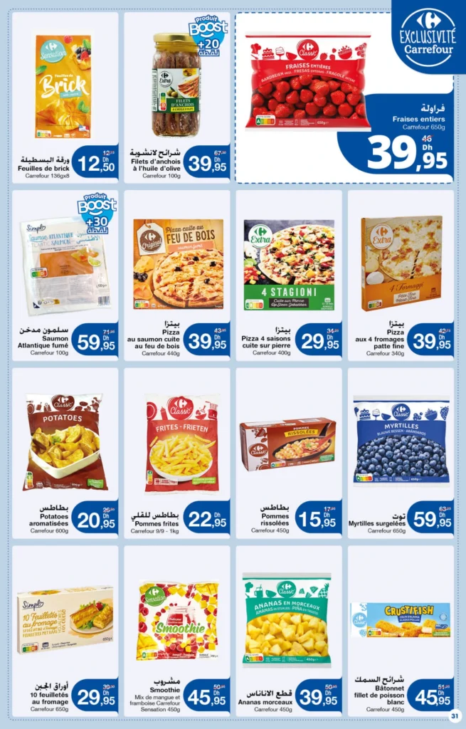 Catalogue Carrefour maroc du 26 Mars au 15 Avril 2026