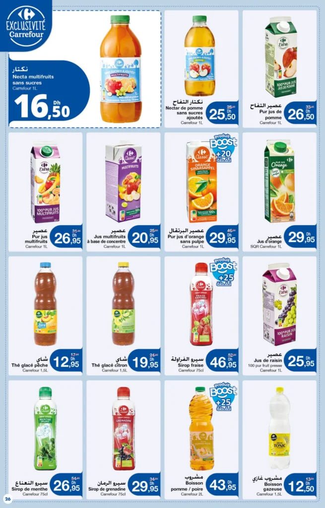 Catalogue Carrefour maroc du 26 Mars au 15 Avril 2026