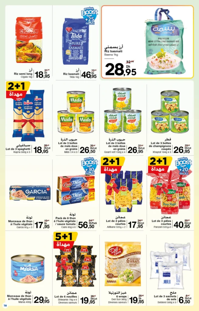 Catalogue Carrefour maroc du 26 Mars au 15 Avril 2026