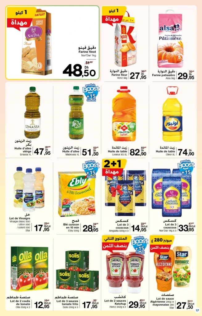 Catalogue Carrefour maroc du 26 Mars au 15 Avril 2026
