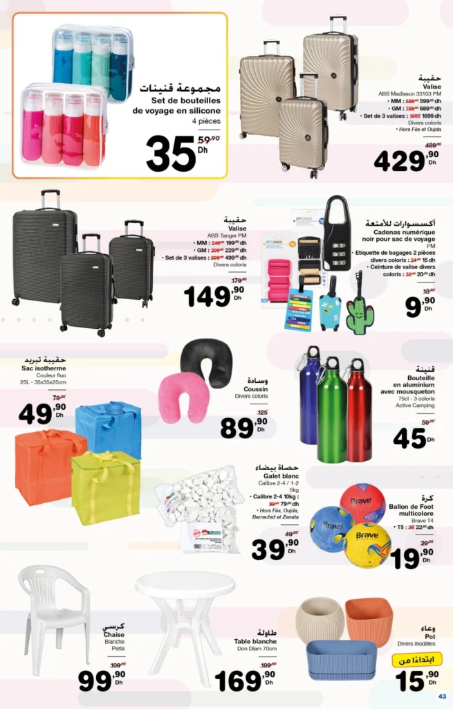 Catalogue Carrefour maroc du 26 Mars au 15 Avril 2026