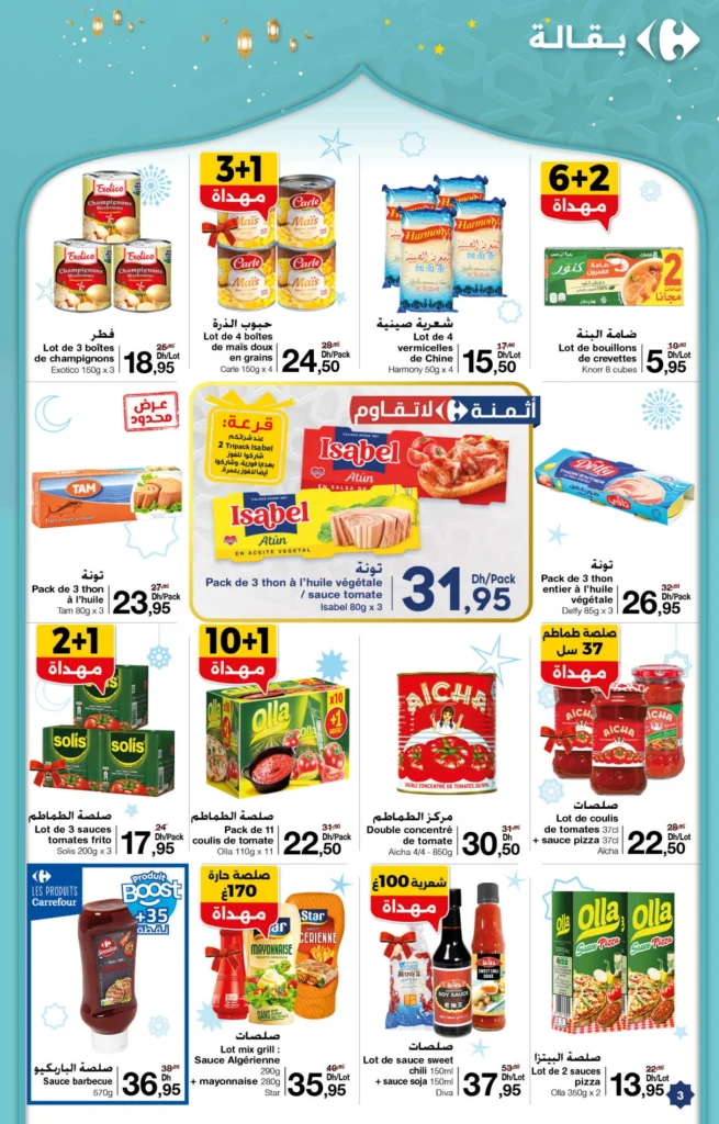 Catalogue Carrefour ramadan du 5 au 25 mars 2026