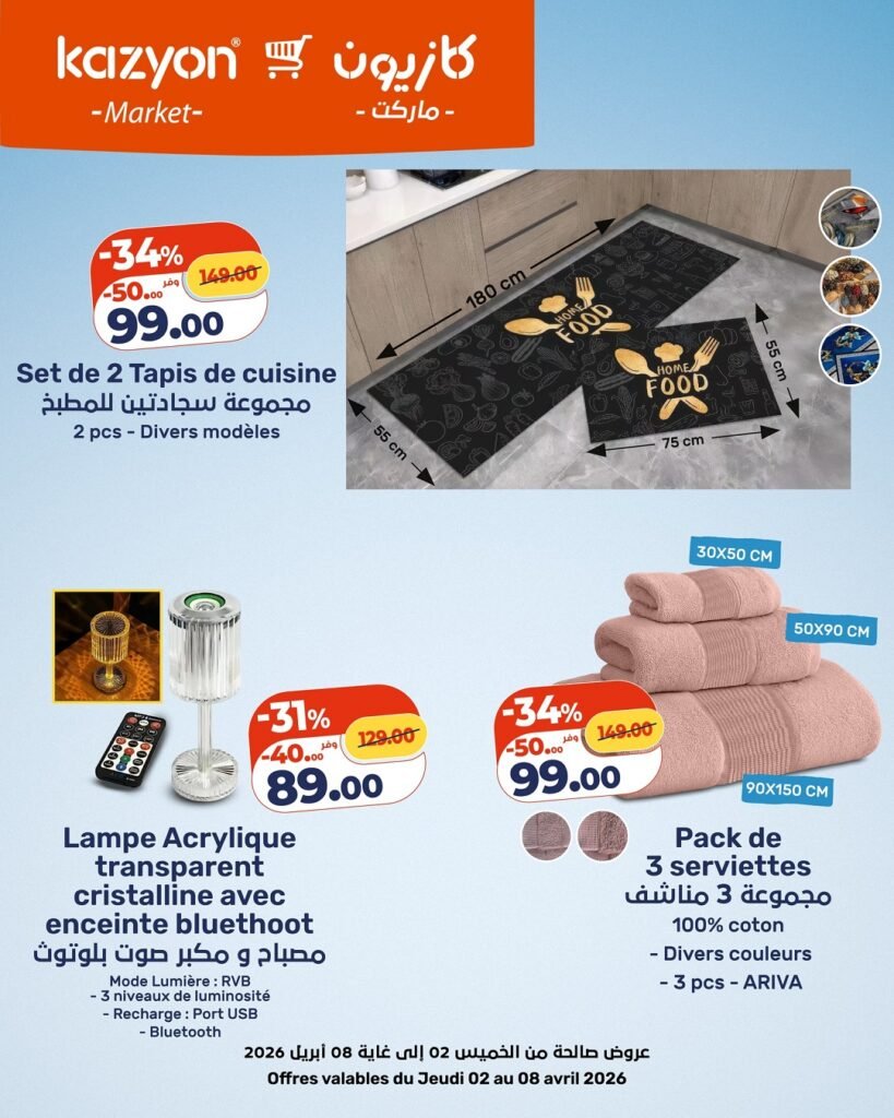 Catalogue Kazyon du 02 au 08 avril 2026