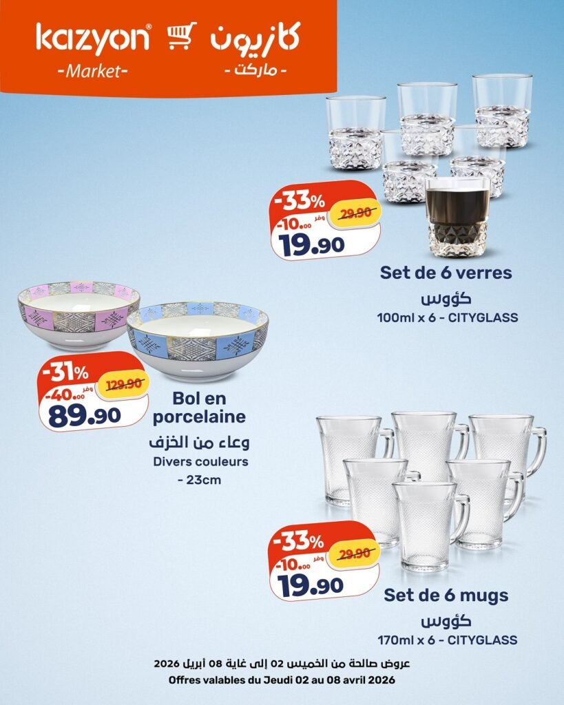 Catalogue Kazyon du 02 au 08 avril 2026