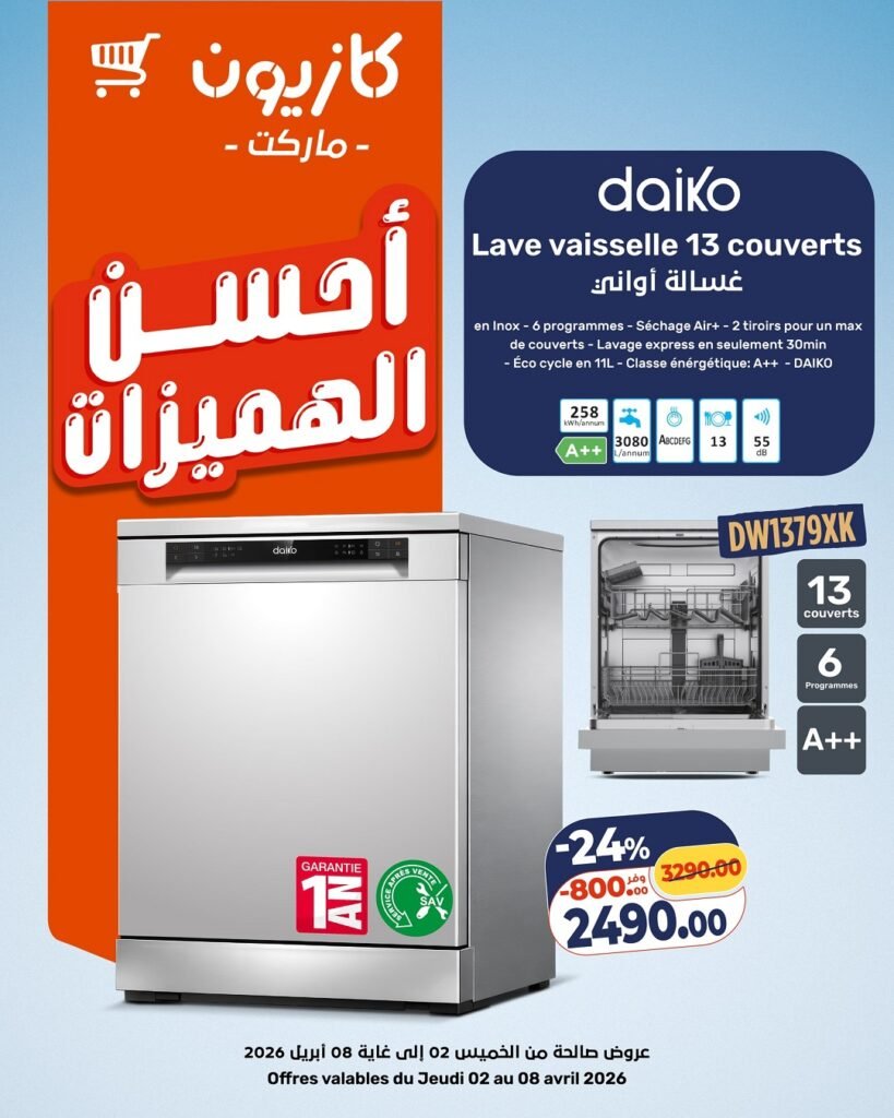 Catalogue Kazyon du 02 au 08 avril 2026