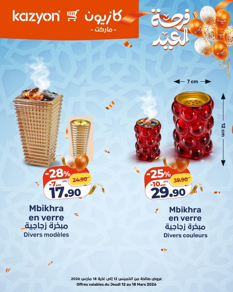 Catalogue Kazyon du 12 au 18 mars 2026